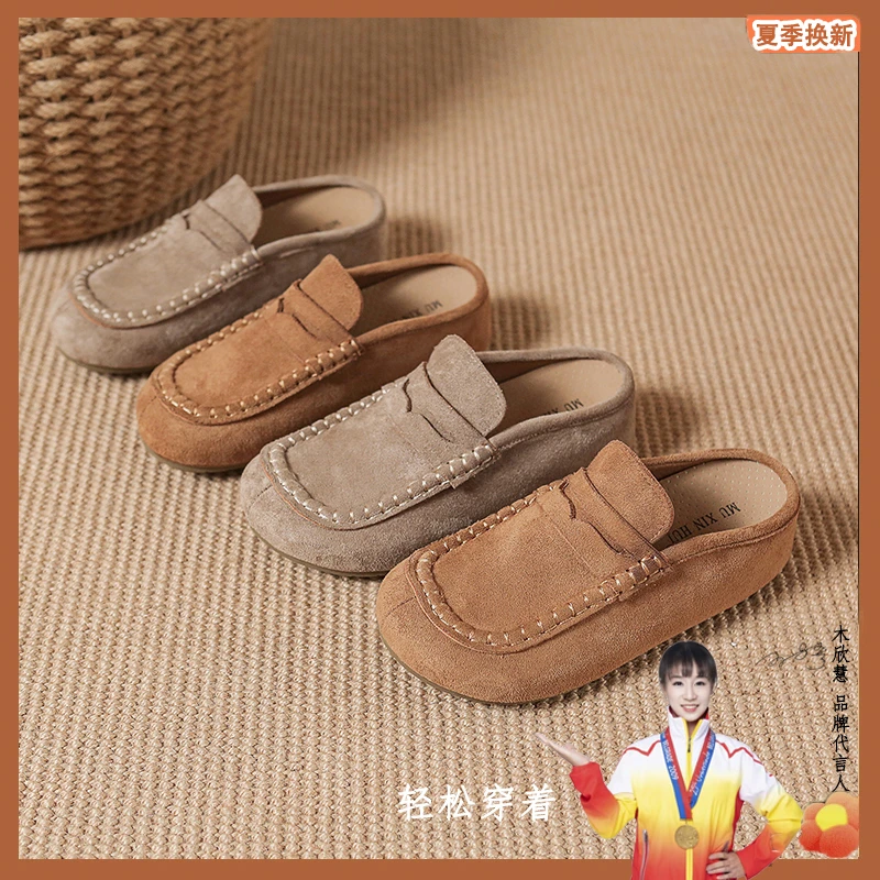 【品牌】2025新款夏复古厚底休闲勃肯鞋一脚蹬包头半拖穆勒鞋853