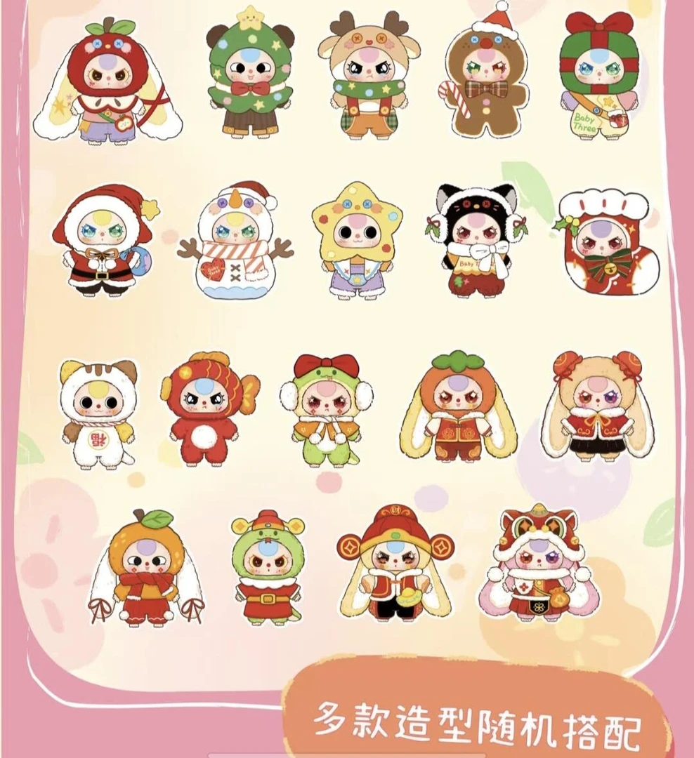 【团车】娃三岁快乐大本营香片潮玩手办