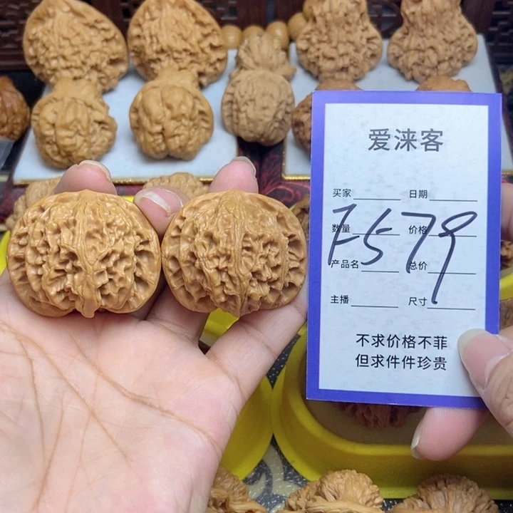 桃核把件41+苹果园狮子头