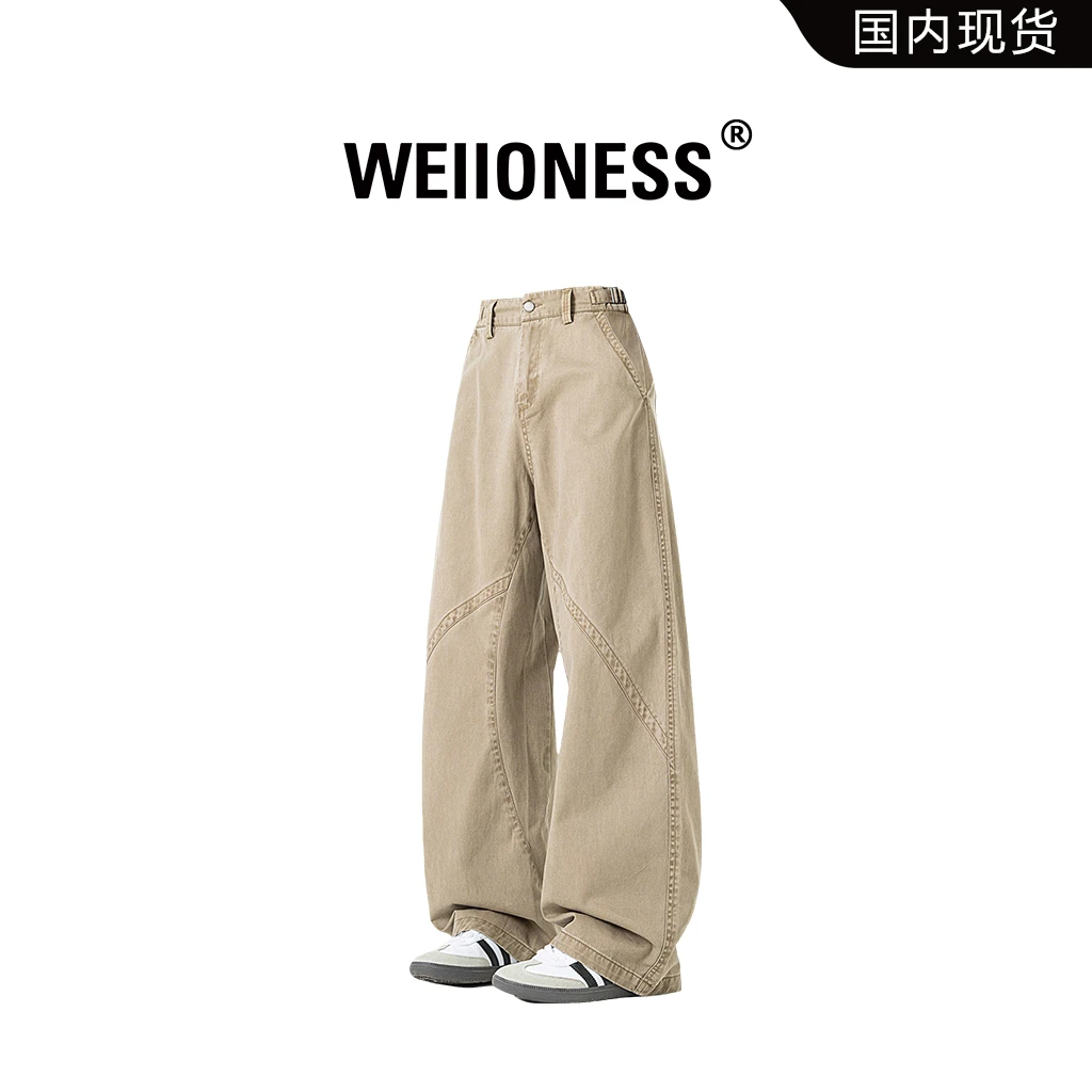 WEIIONESS纯色休闲裤男款秋季潮流简约时尚运动裤高级感男装长裤