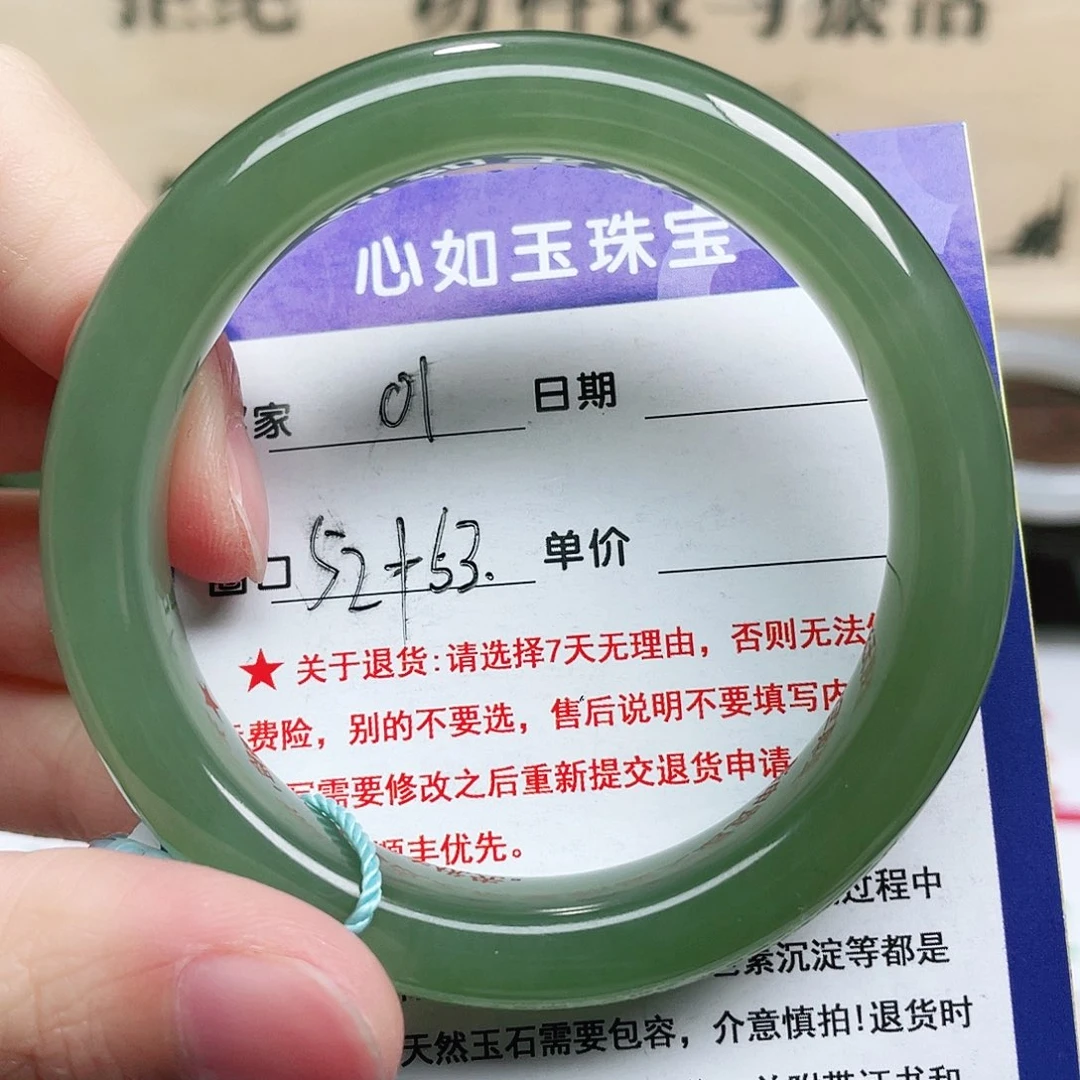 未镶嵌手镯和田玉