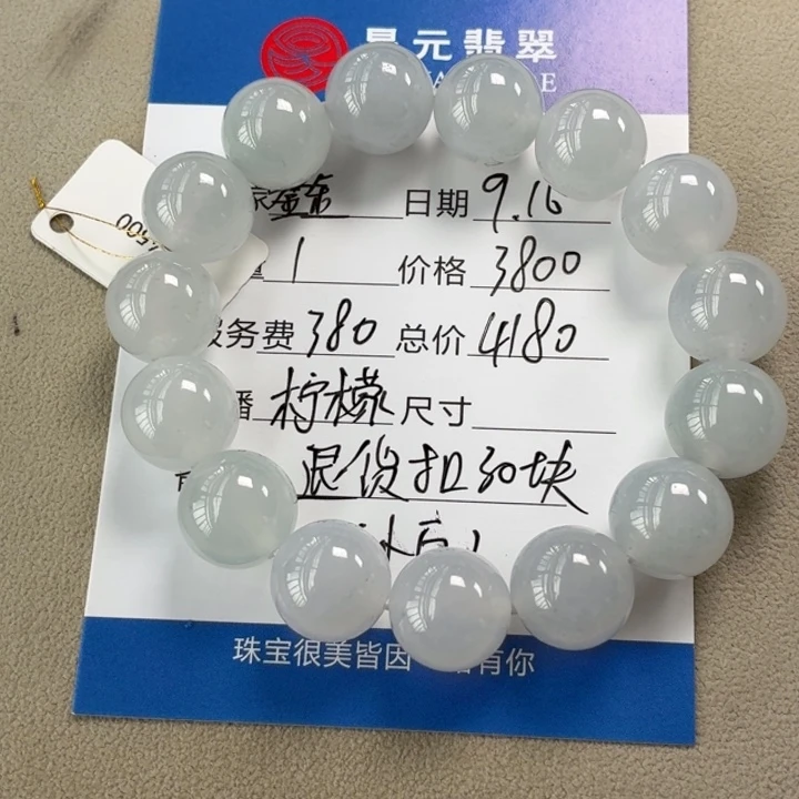 鑫***福颈饰未镶嵌翡翠天然翡翠a货