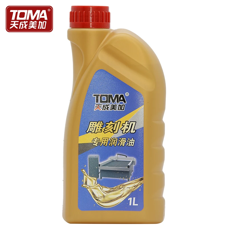 天成美加雕刻机专用润滑油导轨丝杠滑块养护保养油机床用润滑油1L