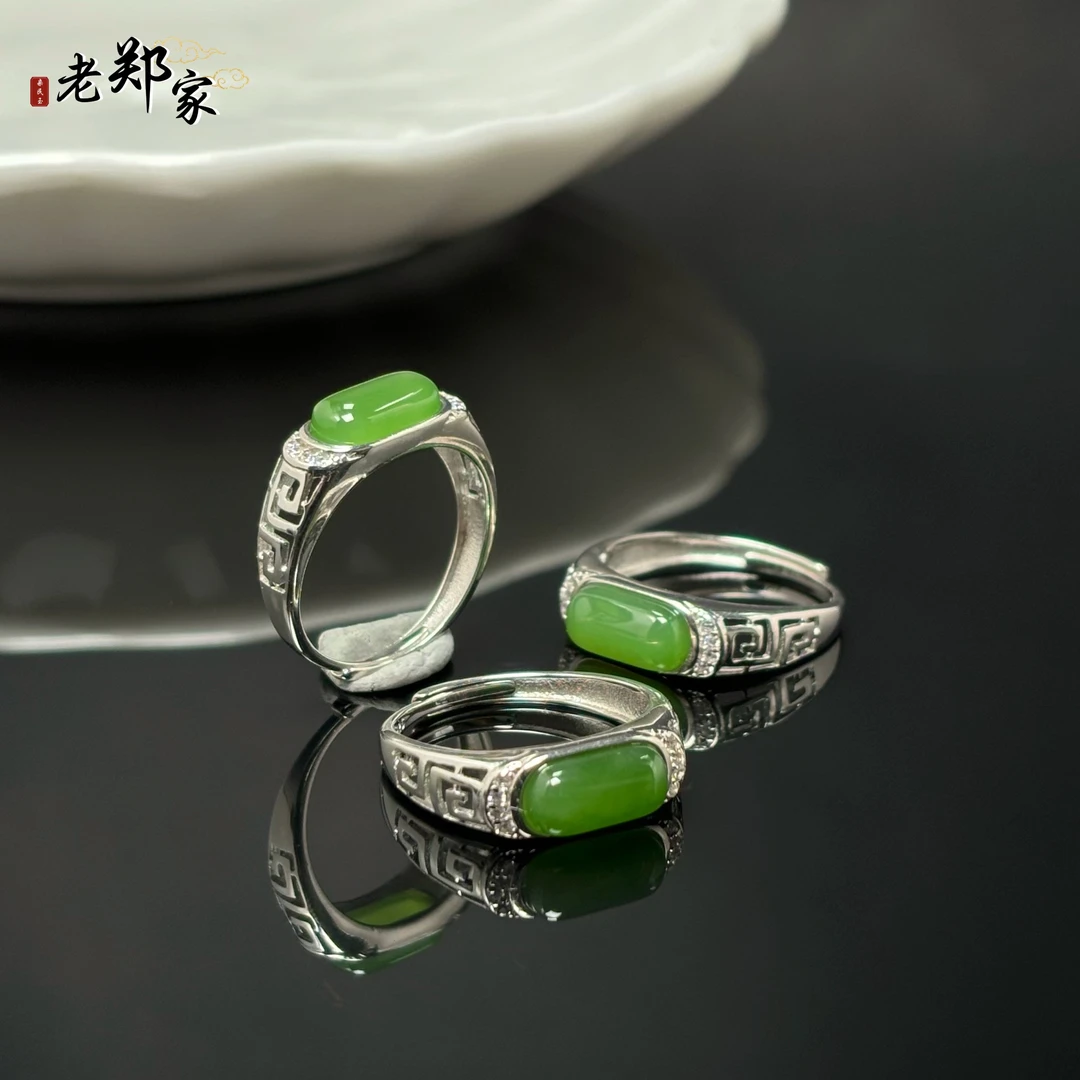 【老郑家】925银镶和田玉戒指 154 多样性发一件 约9*5*4mm