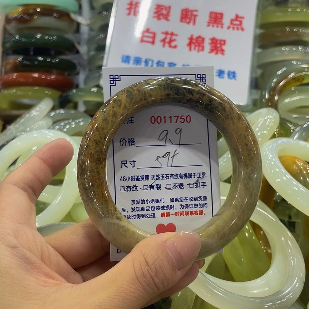 未镶嵌蛇纹石玉手镯