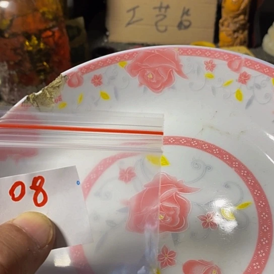 天***。瓷片我想知道你们现在