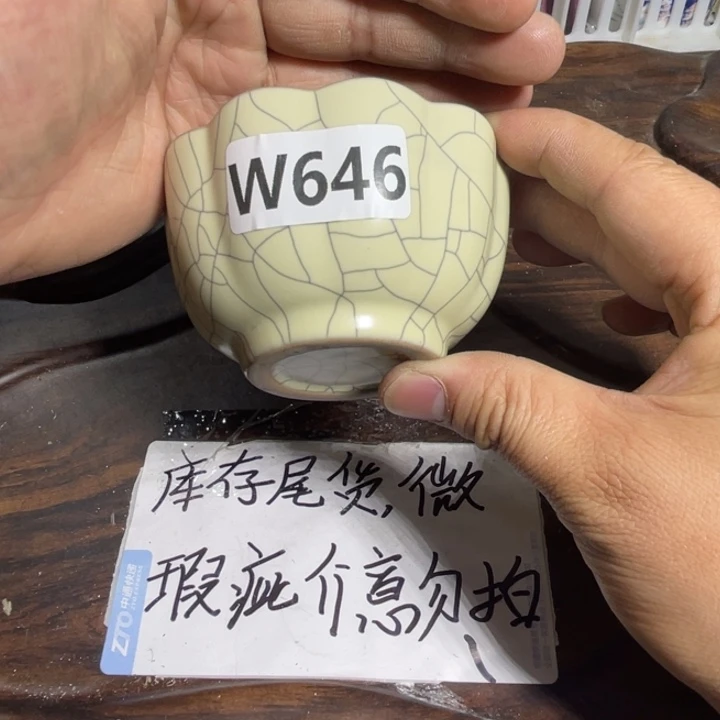 微瑕疵介意勿拍陶瓷器皿W685