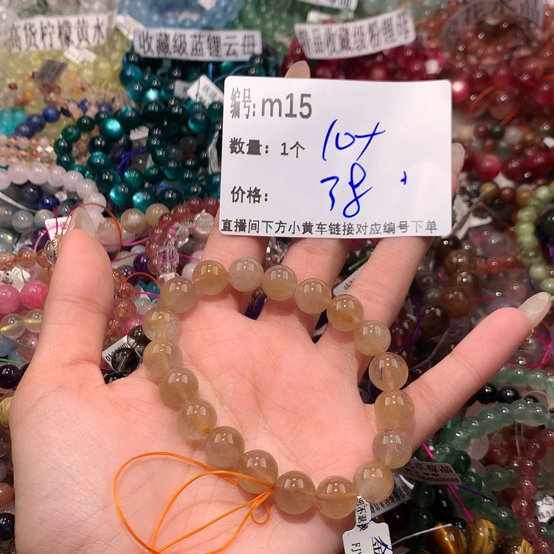 水晶手串未镶嵌15¥@……