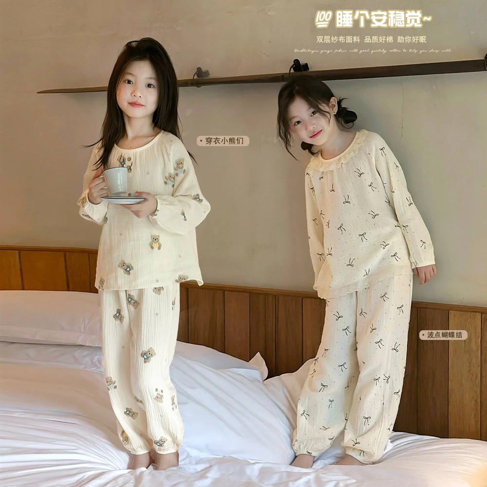 打个盹4】儿童2025春秋季纯棉纱布家居服男女童长袖睡衣套装Y6320