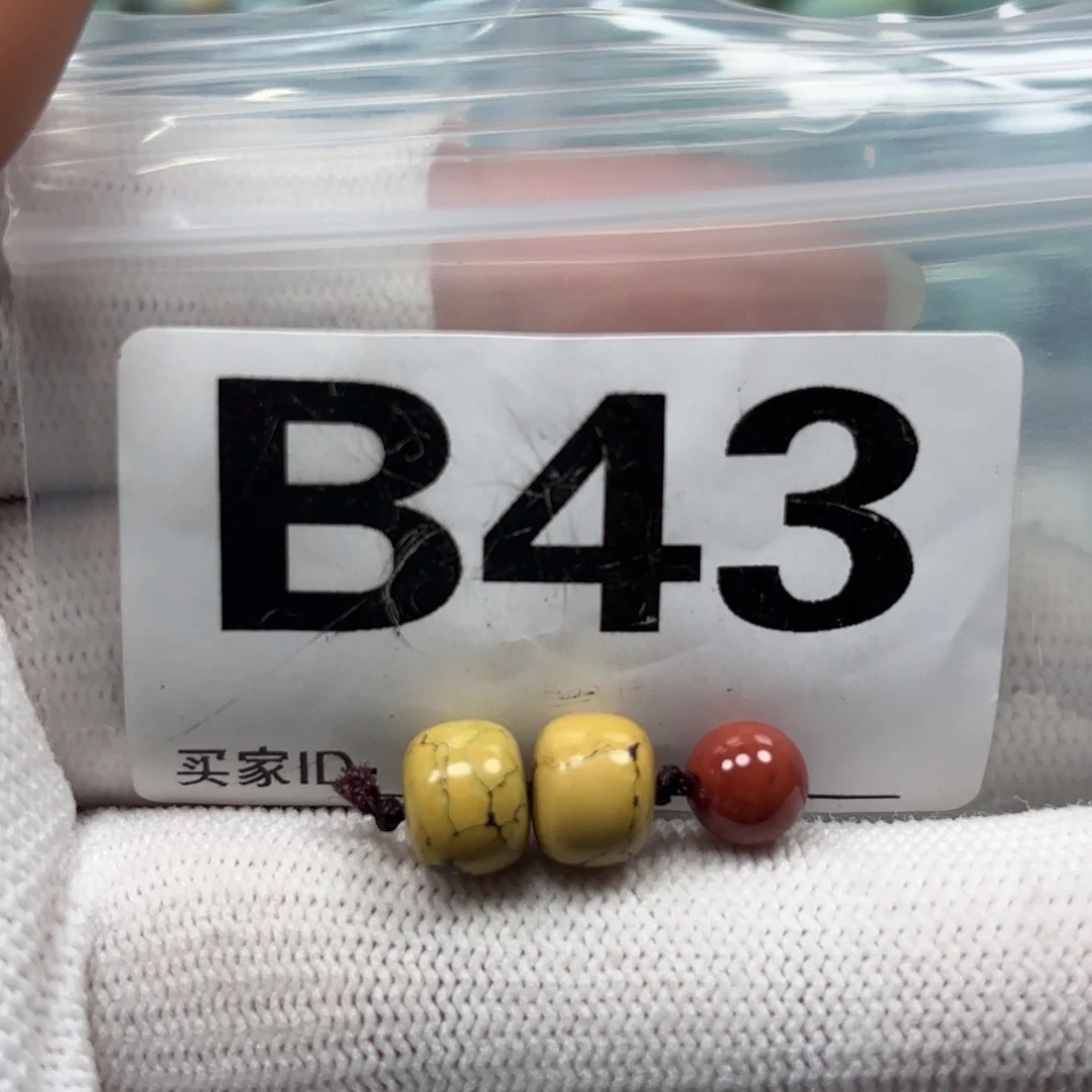 南红玛瑙未镶嵌珠宝奇石卡8.6