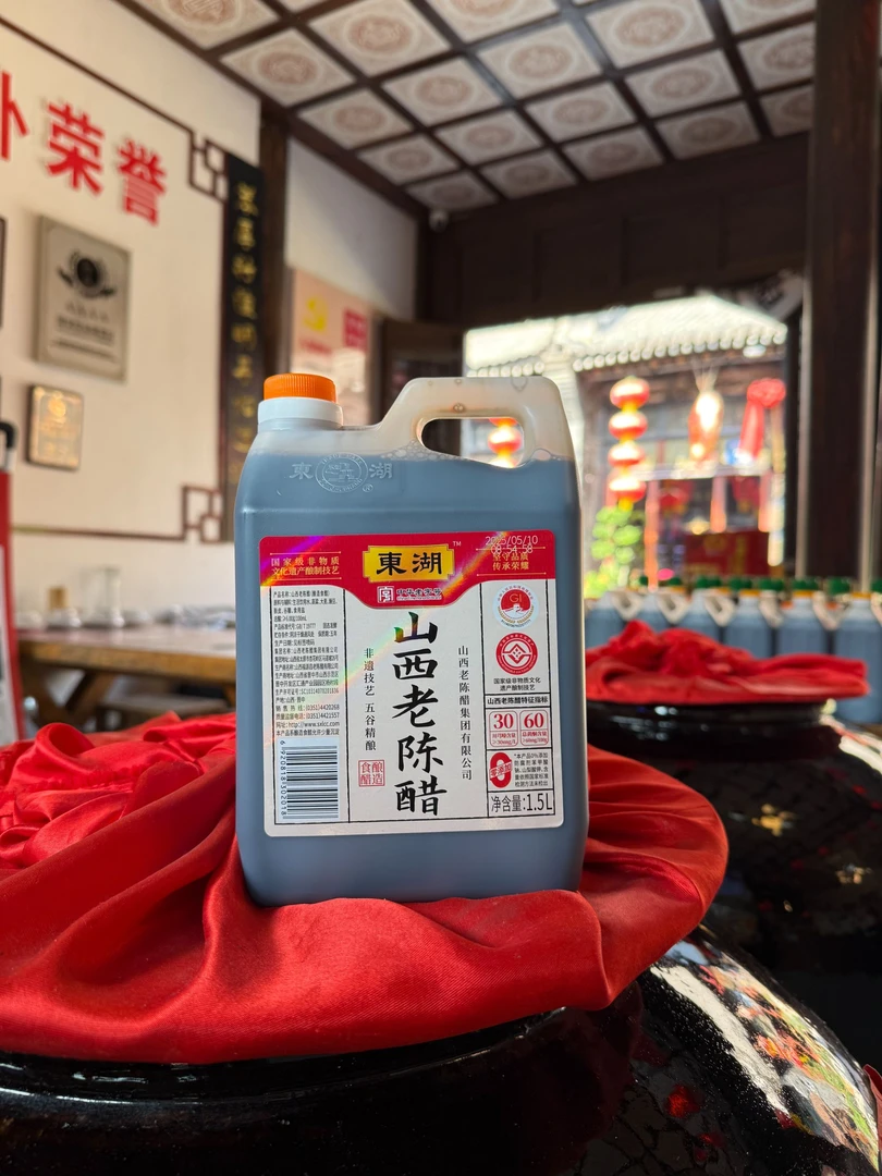 东湖正宗山西老陈醋1.5L