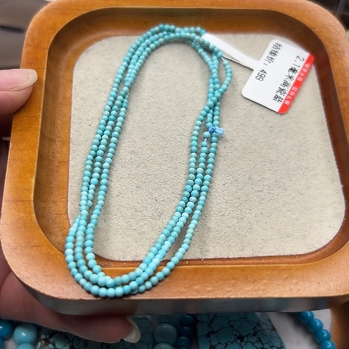 未镶嵌绿松石手链