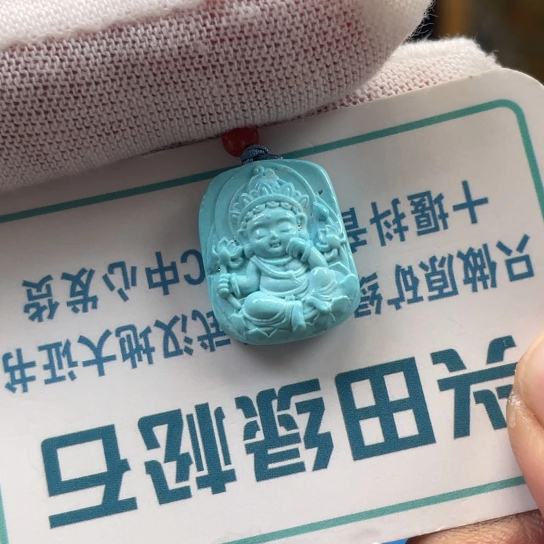 绿松石未镶嵌挂件