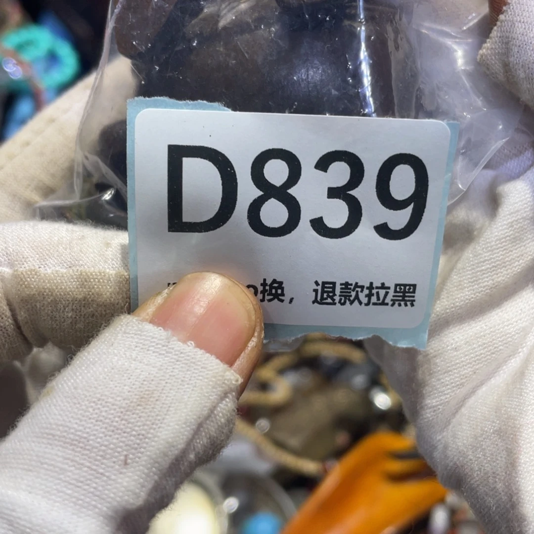 知***雅瓷片火爆热卖热卖热卖
