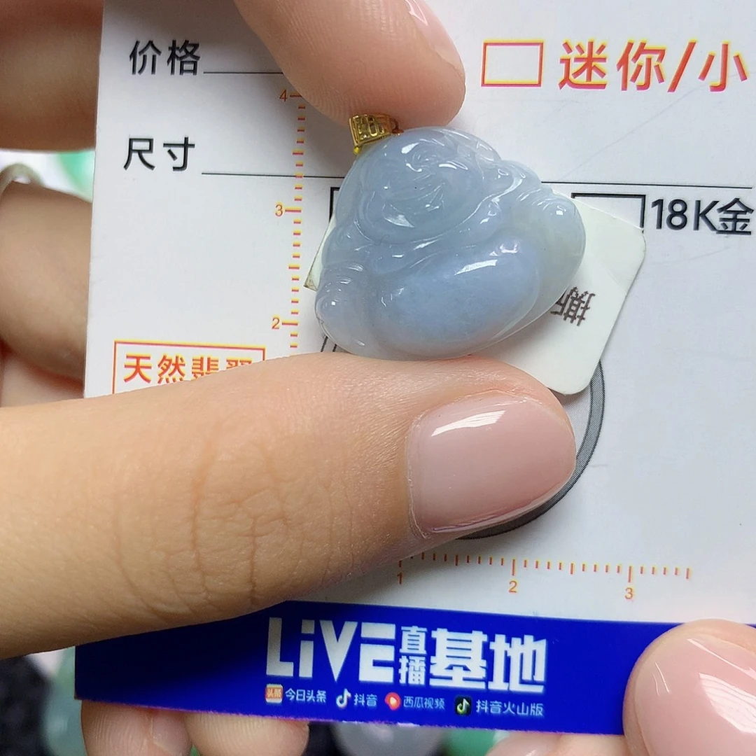 翡翠18K金镶嵌颈饰翡翠