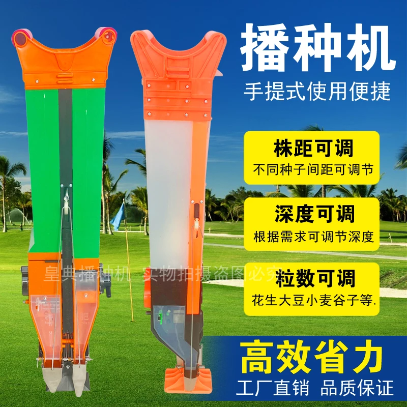 种玉米花生黄豆种植点播器专用播种机神器施肥一体机包谷点豆机器