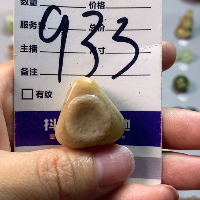 【闪购商品】蛇纹石玉未镶嵌吊坠(不含链)魂**r