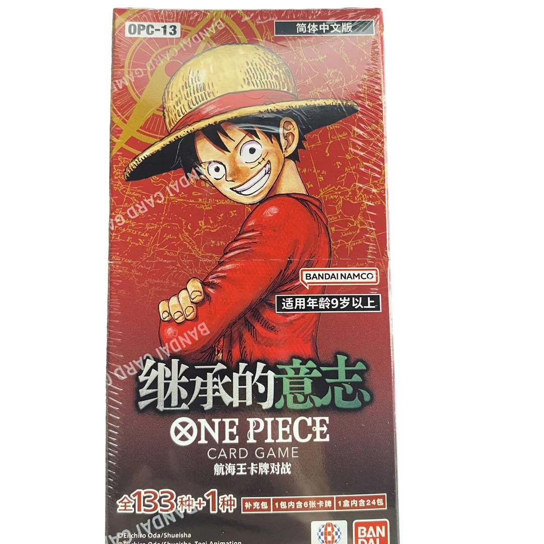 【原箱抬箱】简中opcg13海贼王OPCG op卡牌收藏盲盒 默认代拆