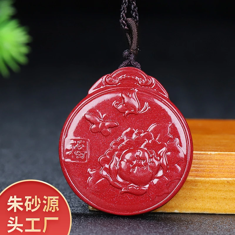 含辰砂工艺品天然高含量朱砂紫金砂花开富贵牡丹花项链花开富贵