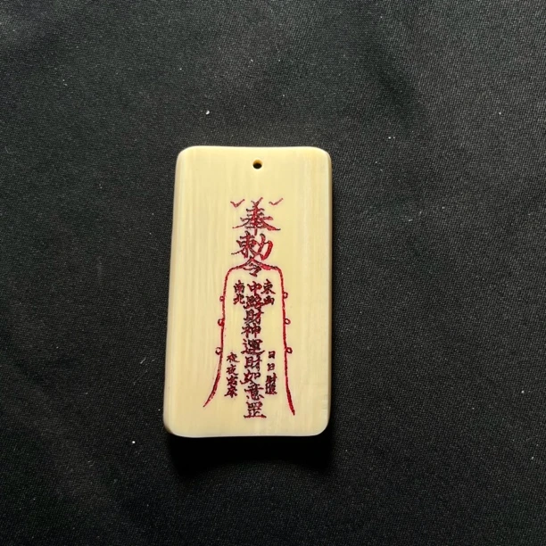 H030512 五路符 只做天然猛犸牙