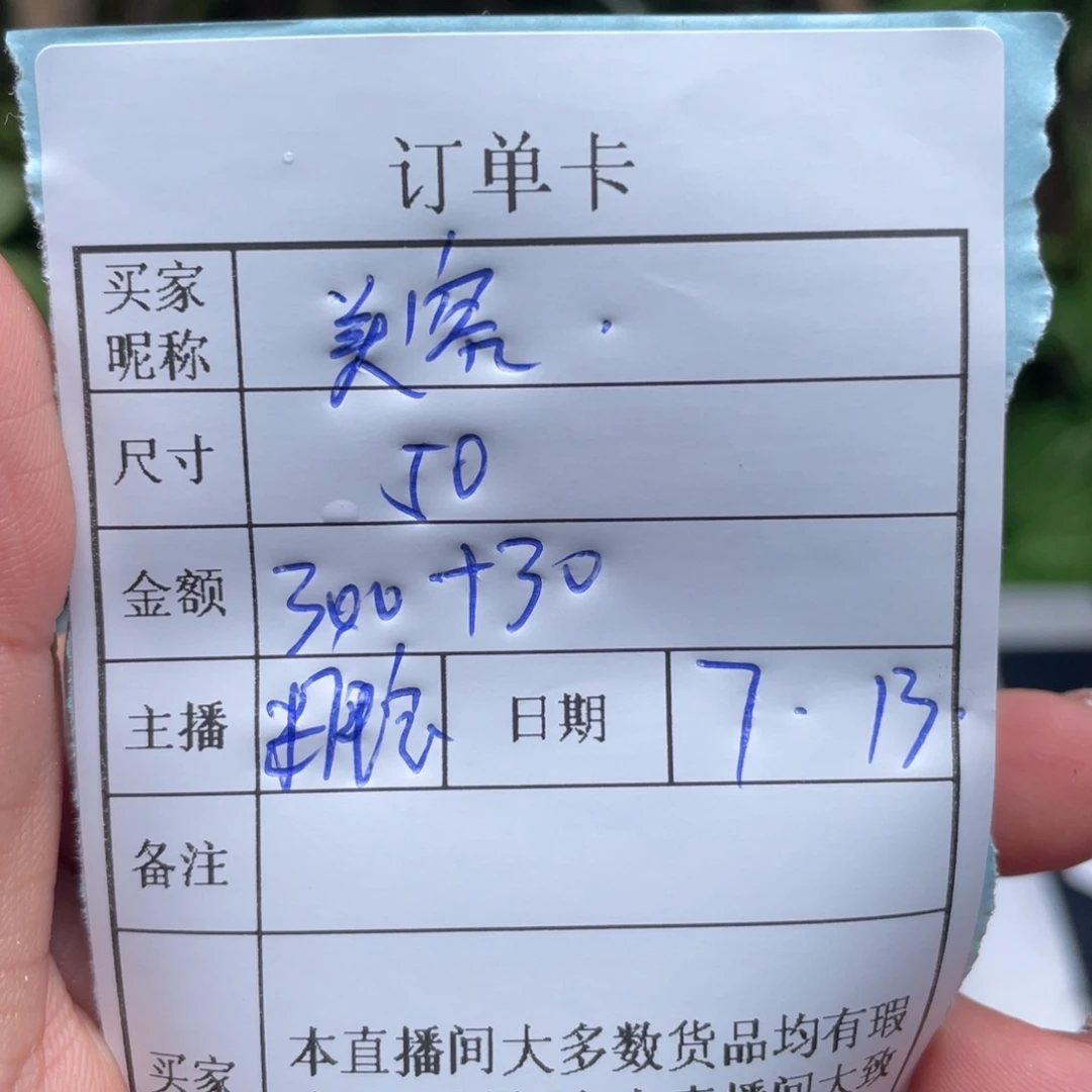 宜***容珐琅非金属直播间所见即所得083