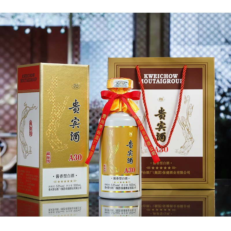 MAOXIANG/茅乡MAOXIANG/茅乡贵州茅台保健贵宾酒A3053度500ml*2