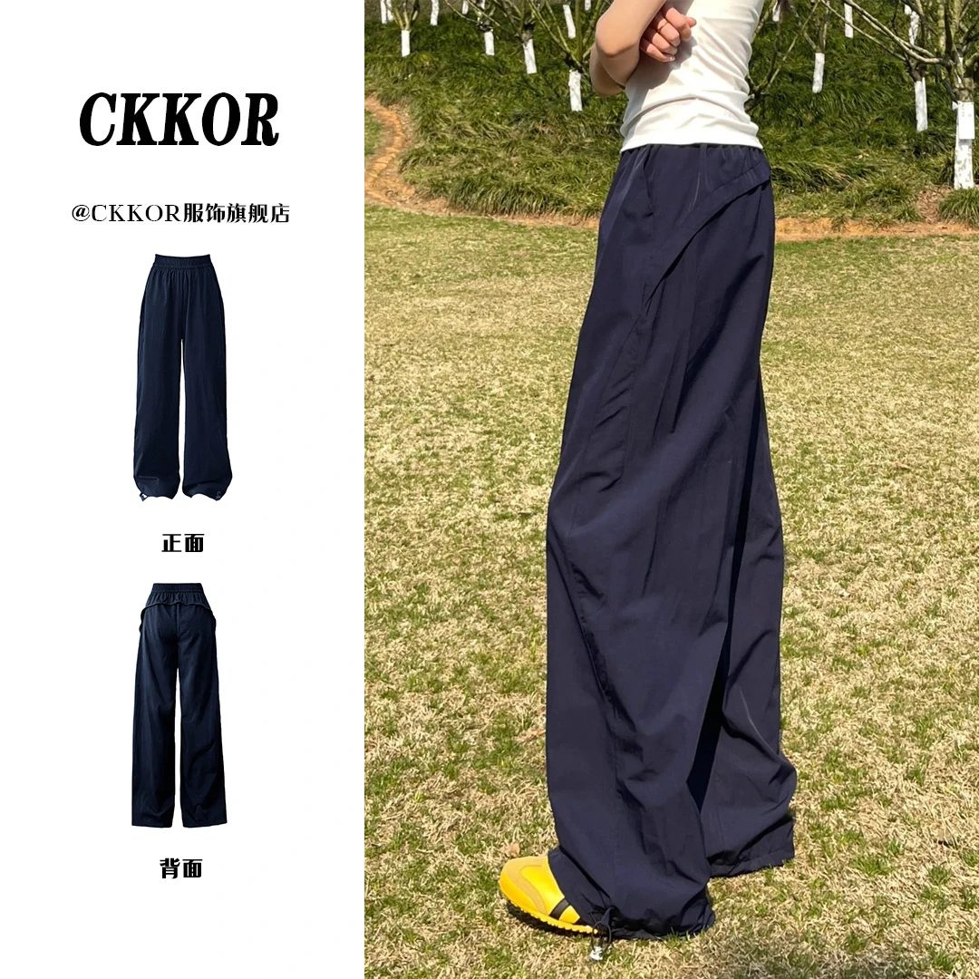 CKKOR美式复古速干工装裤女夏季薄款高腰宽松垂感显瘦休闲阔腿裤