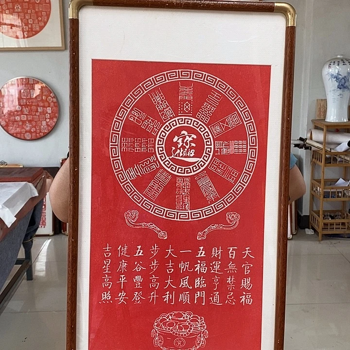 碑帖手工制作9999999999