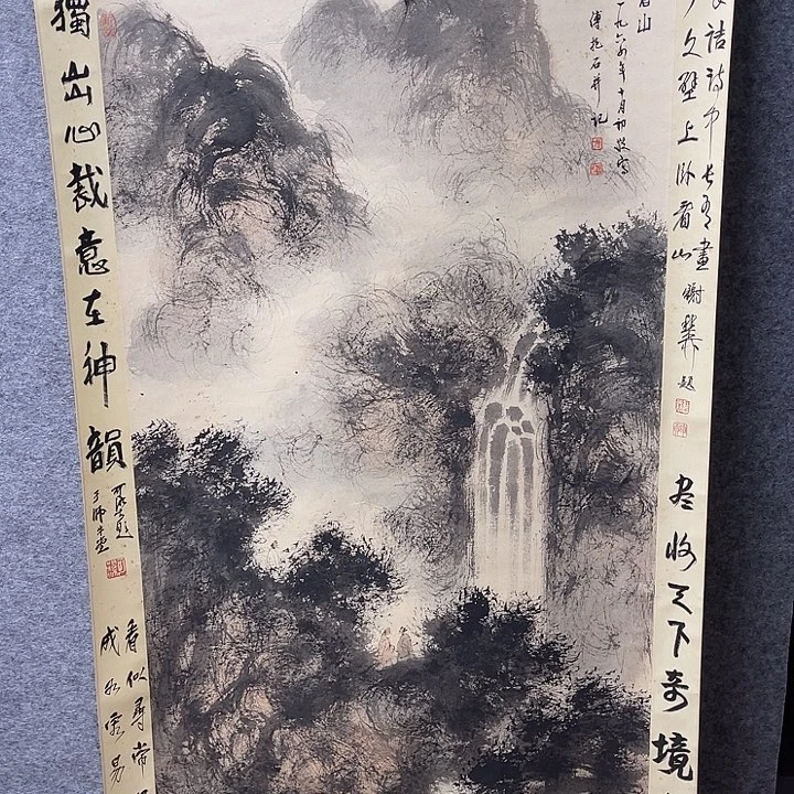 国画书画进万家精品