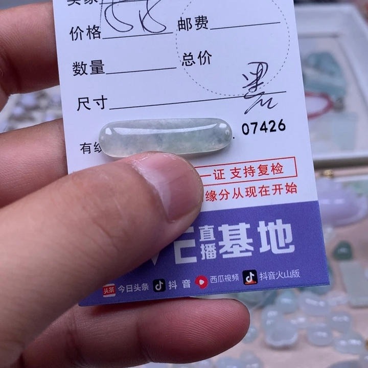 B***o翡翠未镶嵌吊坠(不含链)
