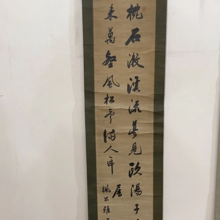 红***习书法哈哈哈哈哈哈哈哈哈哈哈