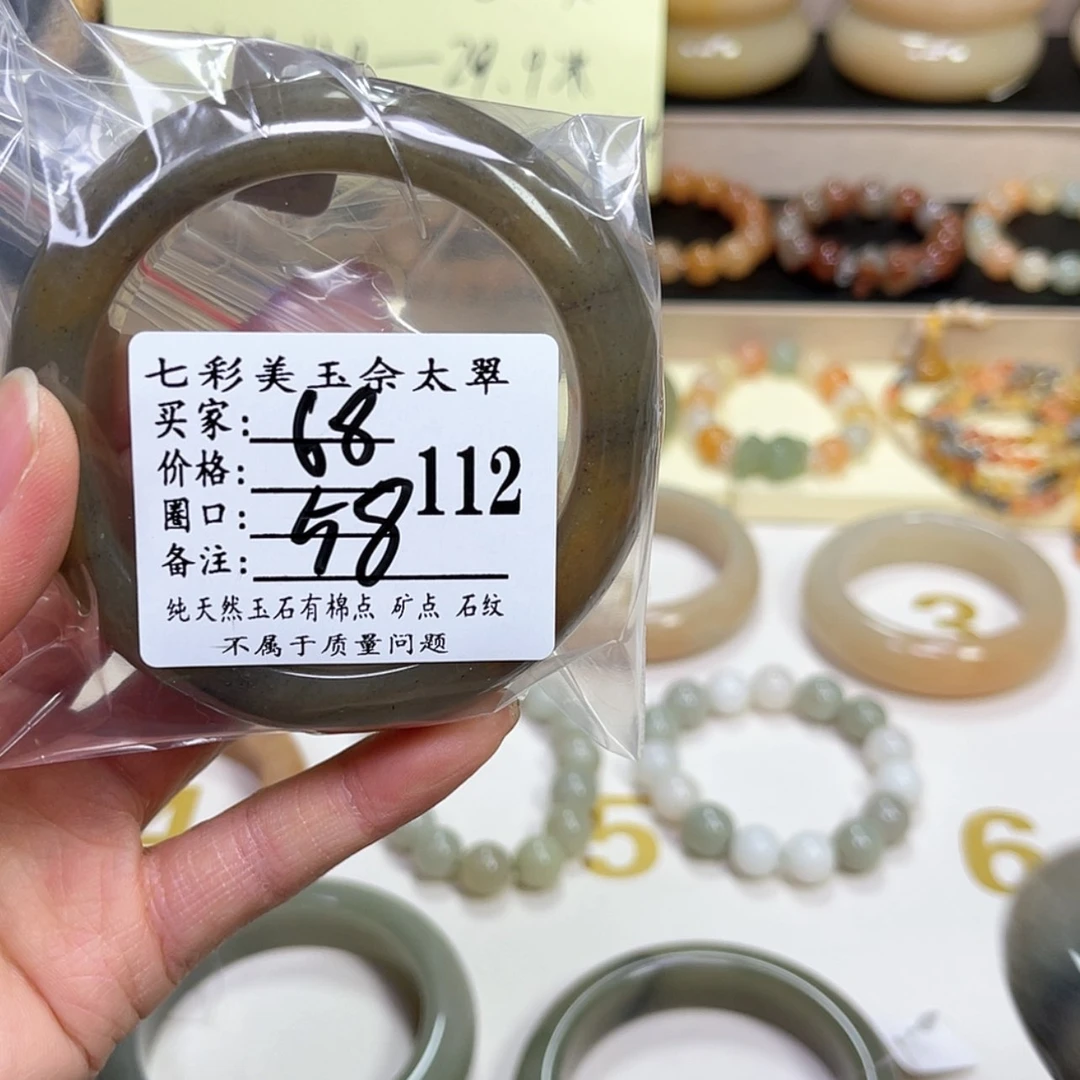 【闪购商品】石英质玉手镯未镶嵌洛*