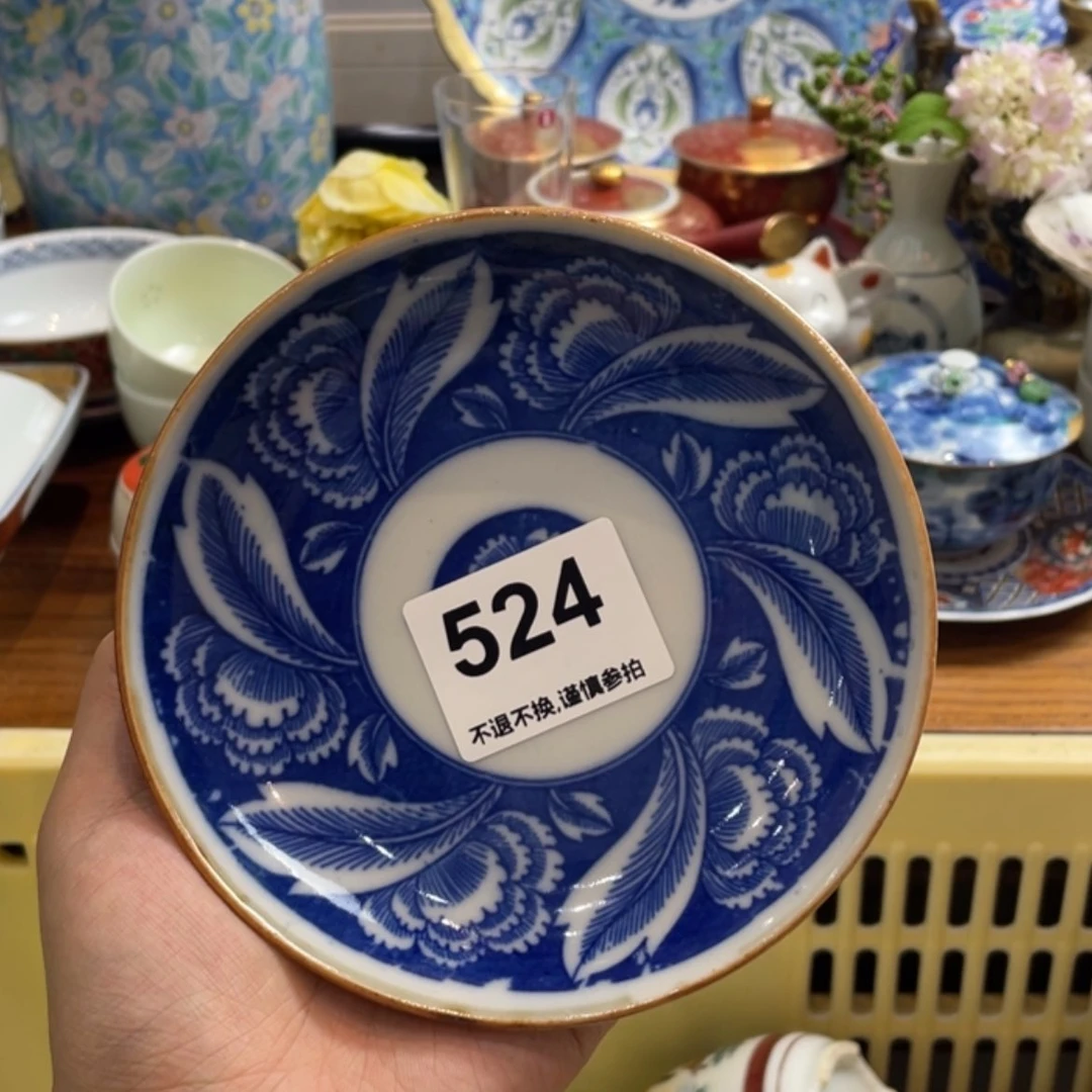 【闪购商品】瓷片延****啡fggvuhffyyg