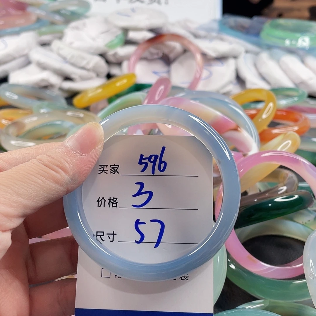 手镯玛瑙/玉髓未镶嵌