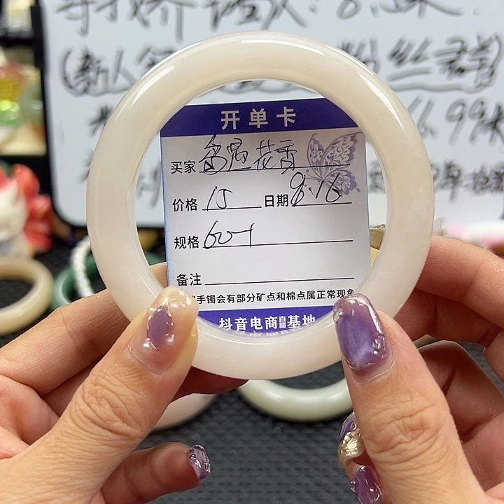 鸟***香未镶嵌手镯石英岩玉
