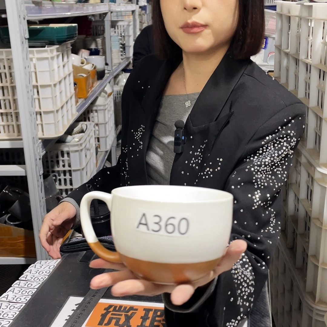 杯360           2个