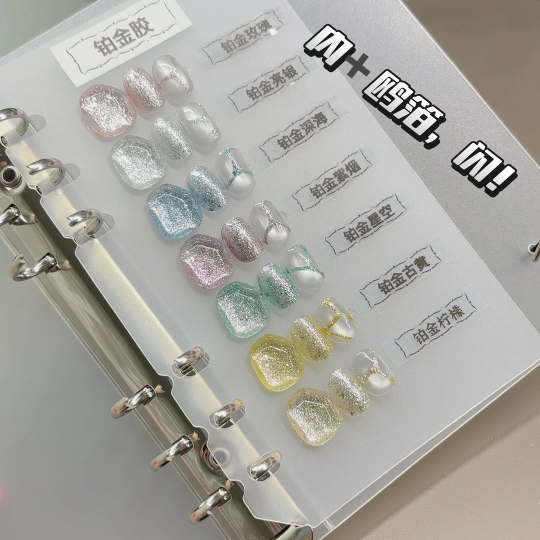 满9.9包邮 高级金属铂金胶黑色裂痕魔镜猫眼渐变法式水波纹