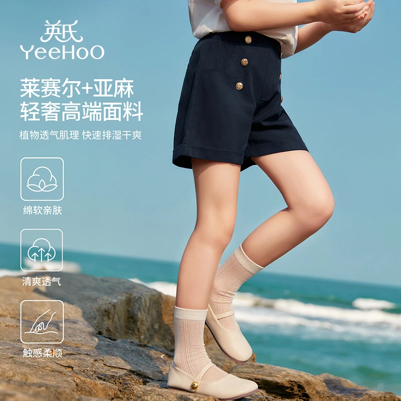英氏【轻奢高端舒适短裤】莱赛尔亚麻女童短裤柔软舒适学院风裤子