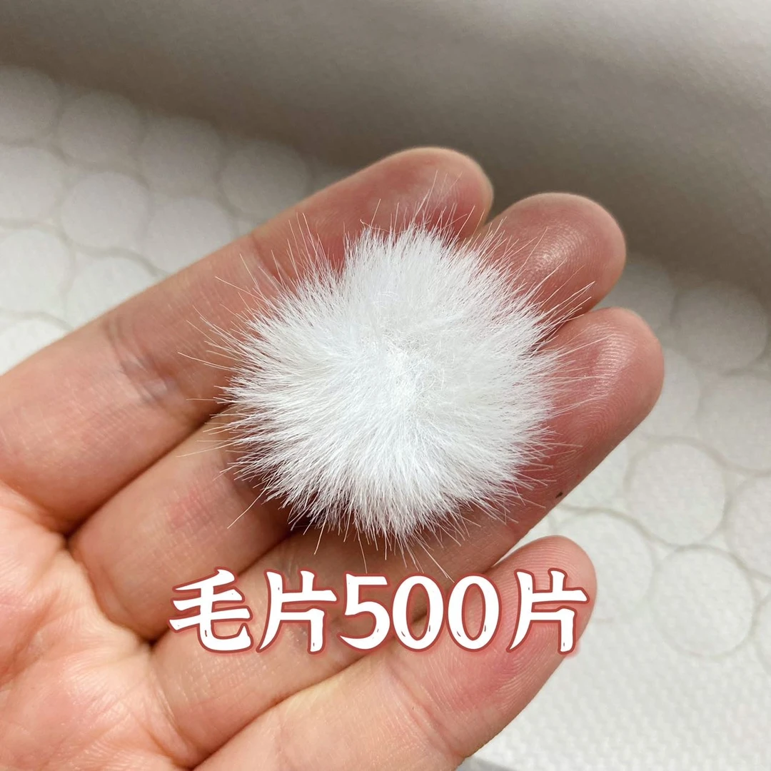 朵朵饰品 毛毛片 diy手工材料发饰蝴蝶结装饰材料