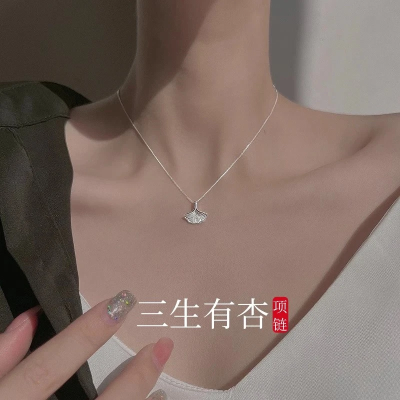 坠链均足银 999纯银三生有杏项链轻奢锁骨链生日礼物情人节送女友