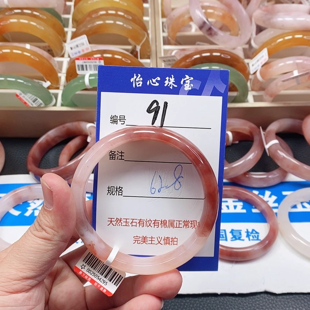 石英质玉（金丝玉）未镶嵌手镯