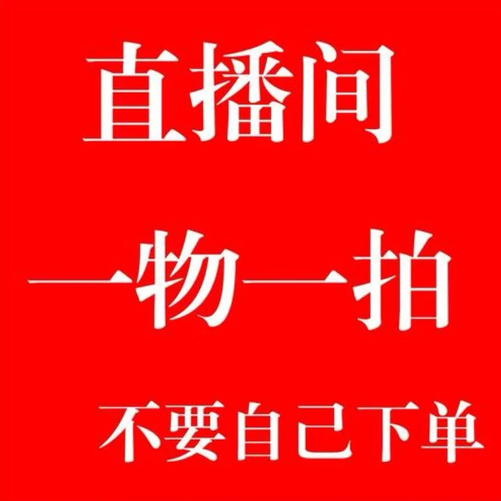 处理盆景老桩室内庭院小型盆景大型盆景1年到10年