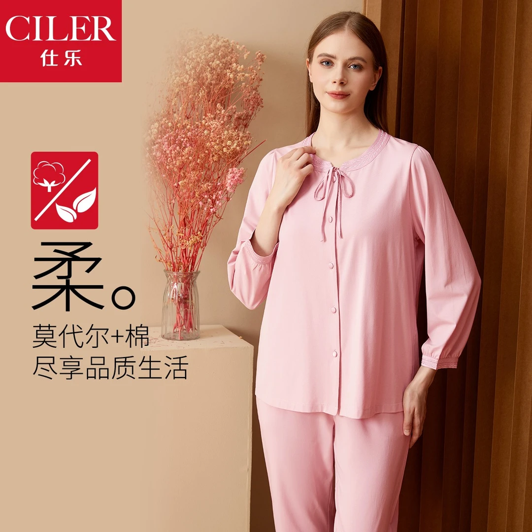 仕乐女家居套装圆领抽绳薄款九分袖睡衣刺绣款睡衣