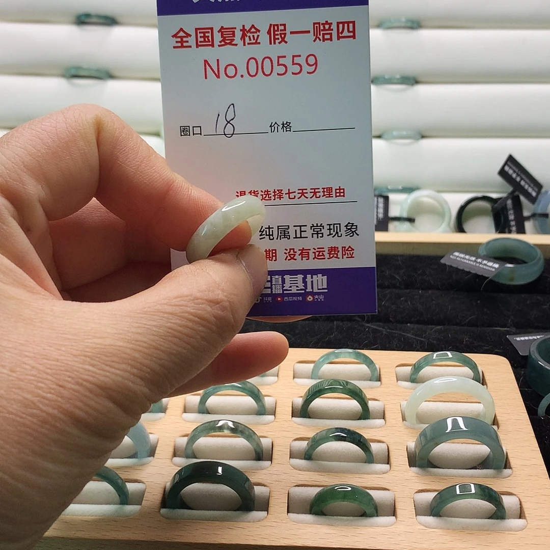 翡翠戒指未镶嵌天然翡翠