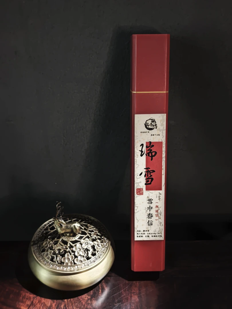 【解香坊 线香】合香 [瑞雪] 雪中春信（无龙脑） 21cm线香