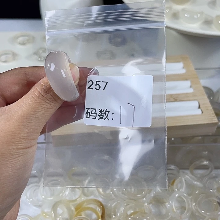 未镶嵌戒指玛瑙/玉髓257