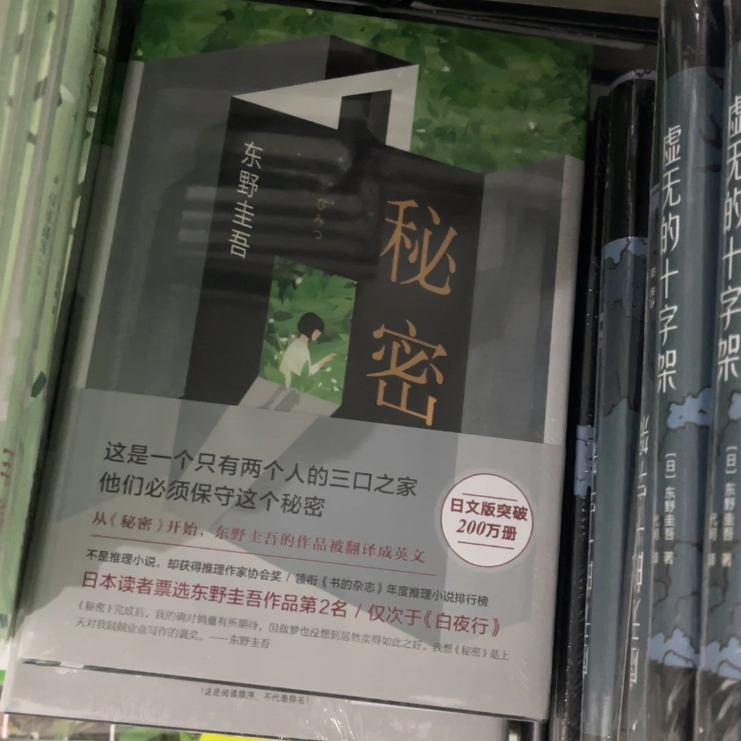 秘密精装一个福利