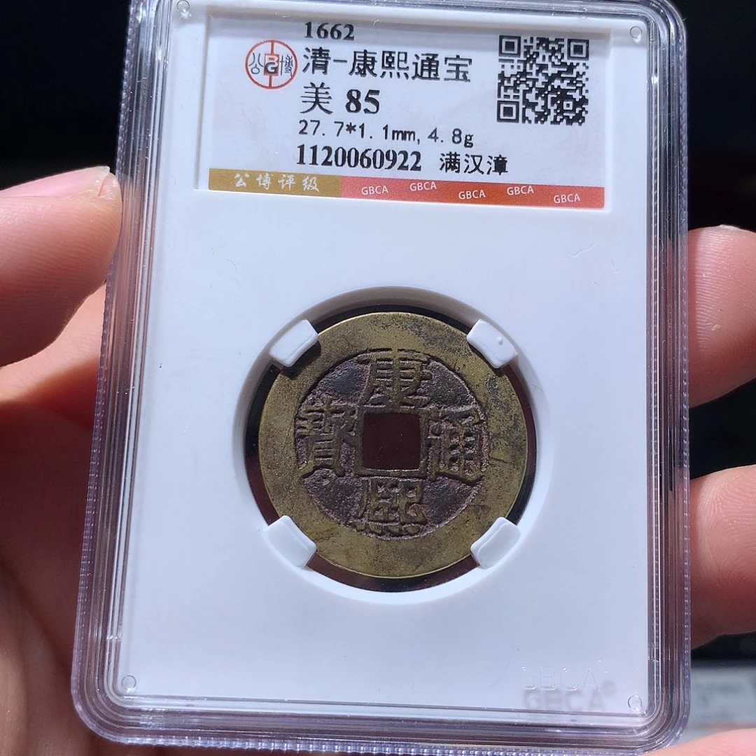 金属QY。钱钱钱钱钱0922
