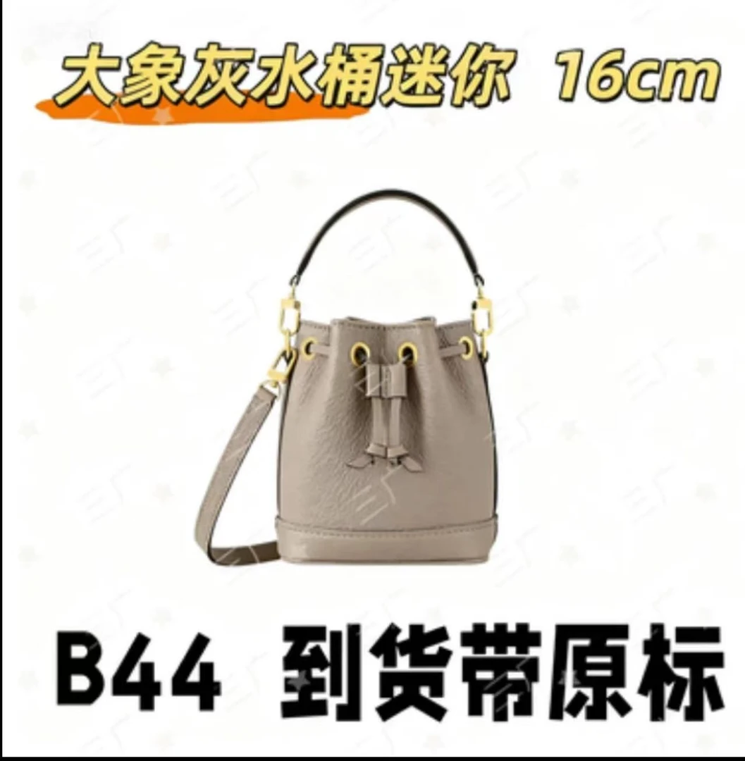 B44 大象灰水桶迷你16cm【 轻奢国货】【有礼盒】【无需DIY】