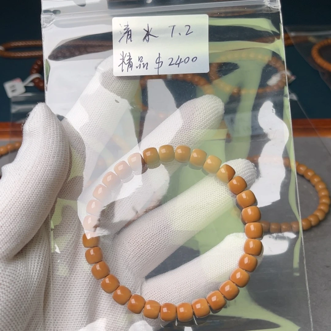 橄榄核吊坠王**金7.2尺精品核尖清水